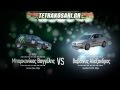 Seat Ibiza FR 20VT (040) vs Fiat Uno Turbo (082)